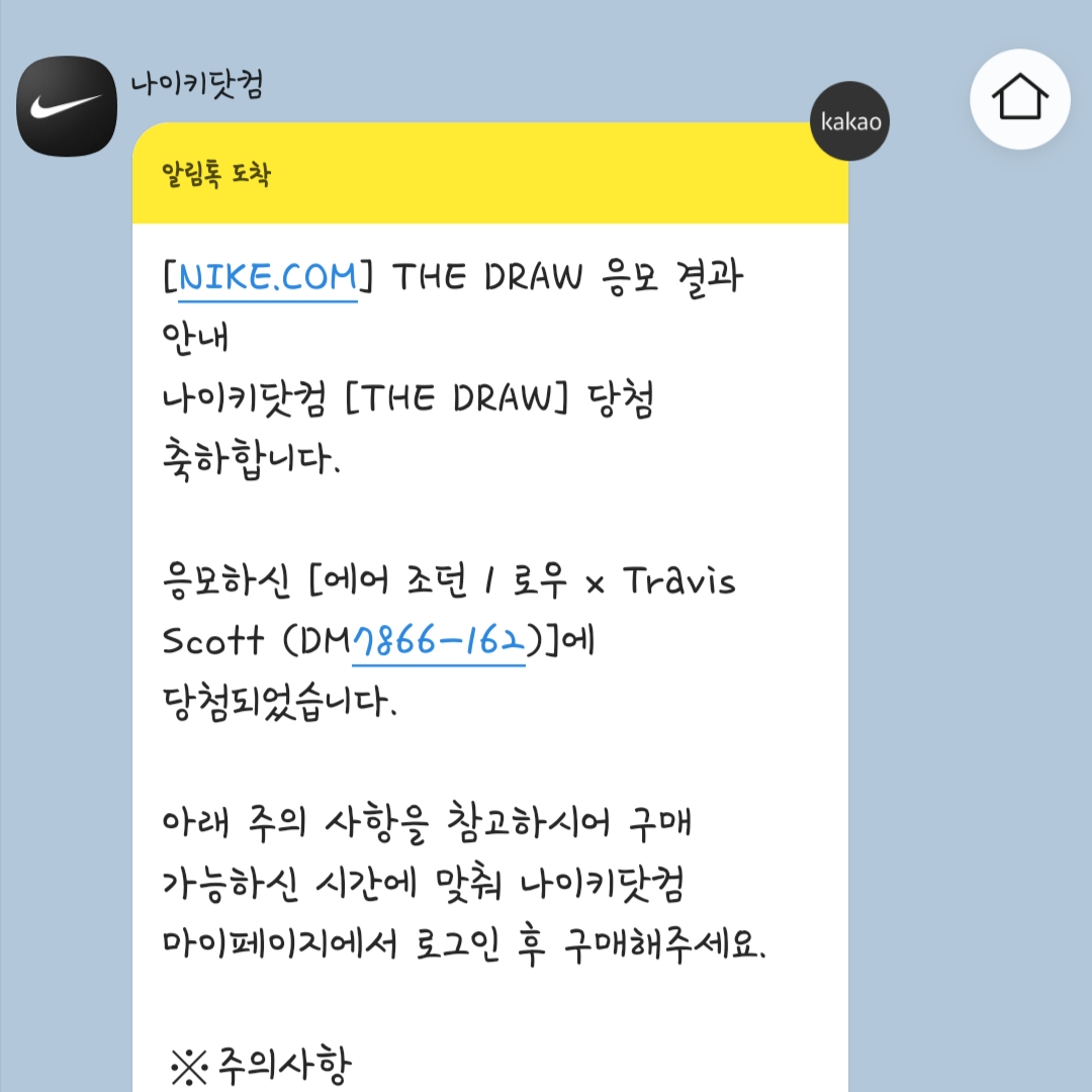 Jordan 1 x Travis Scott Retro Low OG SP Sail and Ridgerock 착용 스타일