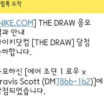 Jordan 1 x Travis Scott Retro Low OG SP Sail and Ridgerock 착용 스타일 - 1