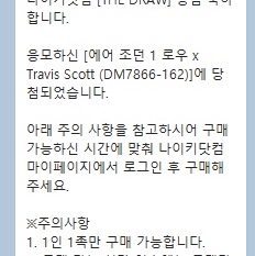 Jordan 1 x Travis Scott Retro Low OG SP Sail and Ridgerock 착용 스타일