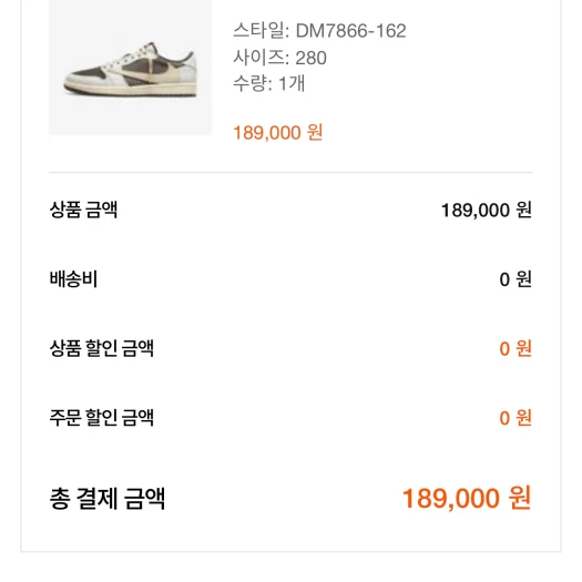 스타일 카드
