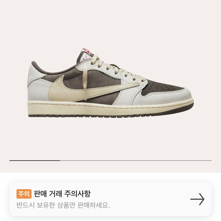 Jordan 1 x Travis Scott Retro Low OG SP Sail and Ridgerock 착용 스타일
