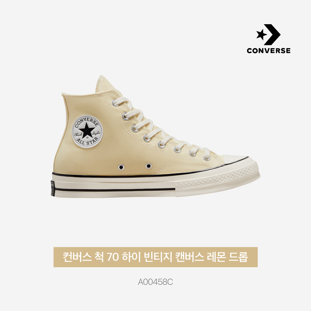 Converse Chuck 70 High Vintage Canvas Lemon Drop 착용 스타일 - 3