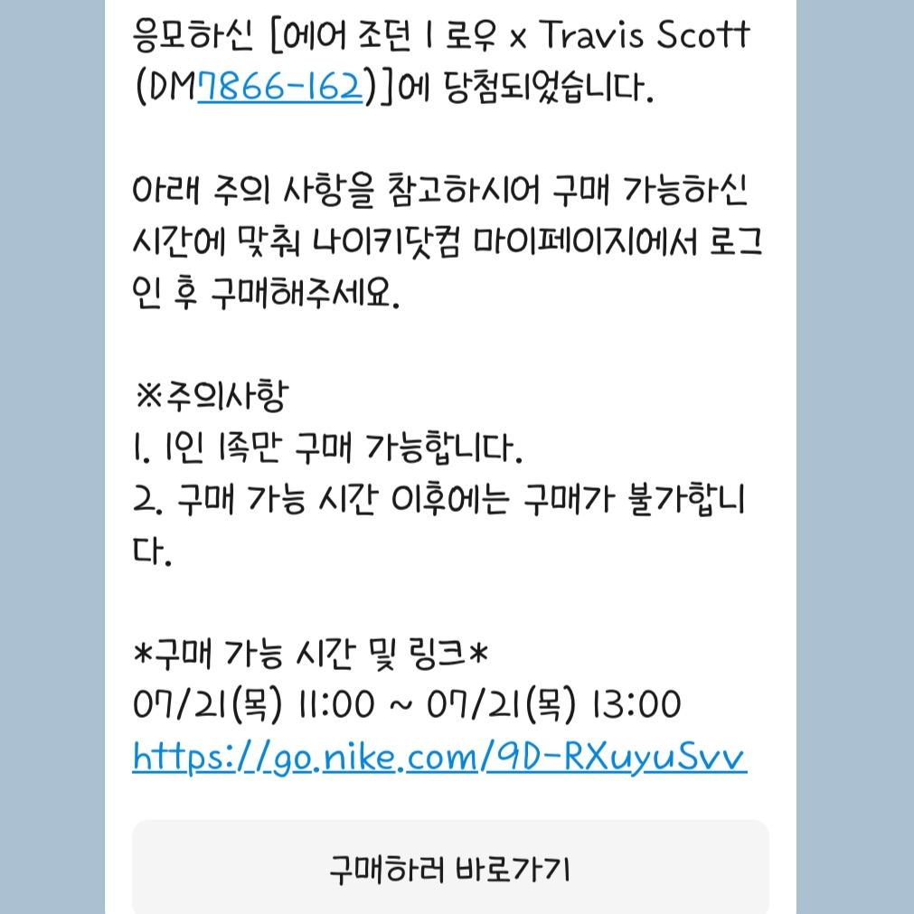 Jordan 1 x Travis Scott Retro Low OG SP Sail and Ridgerock 착용 스타일 - 1
