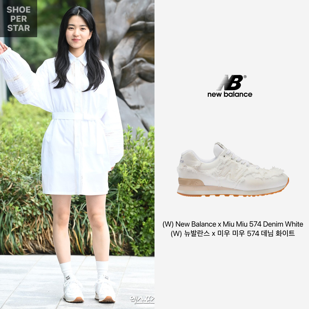 (W) New Balance x Miu Miu 574 Denim White 착용 스타일 - 1