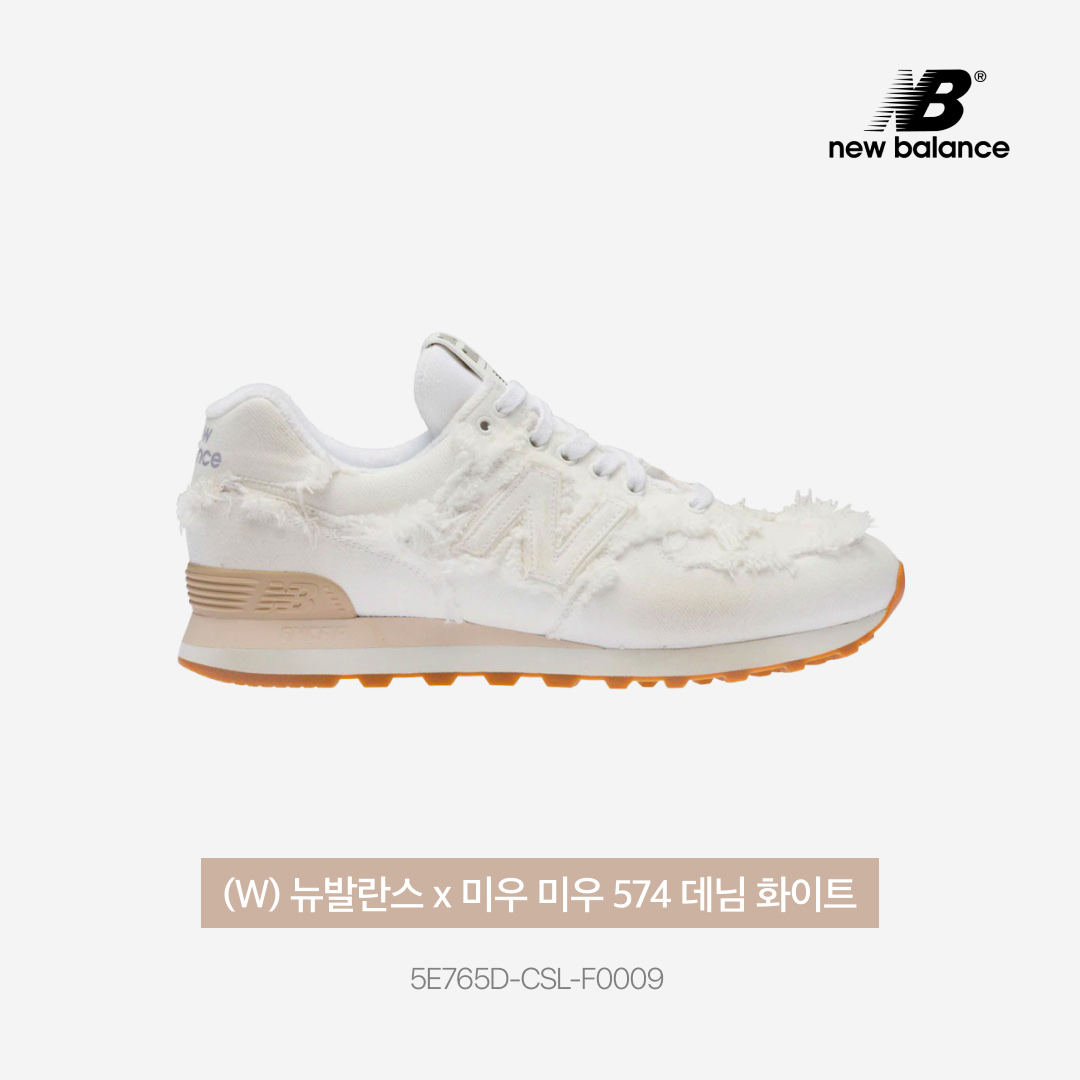(W) New Balance x Miu Miu 574 Denim White 착용 스타일 - 5