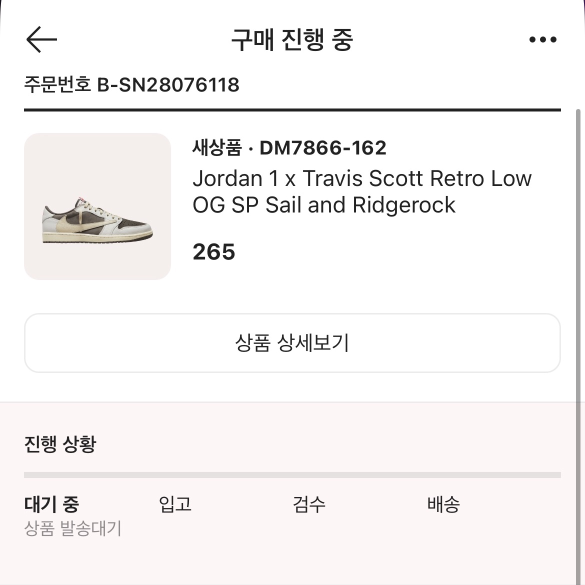 천재황님의 스타일