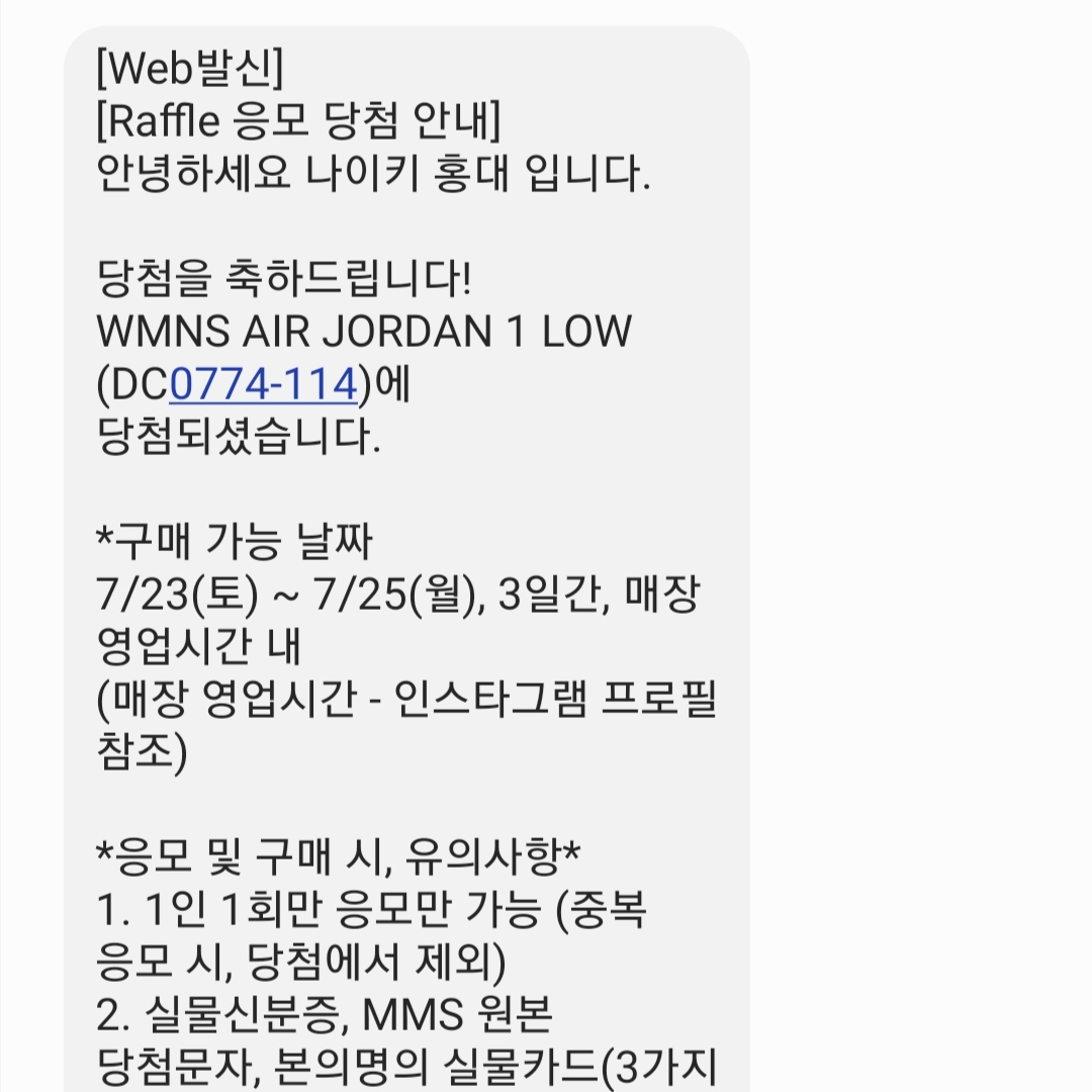 목동님의 스타일