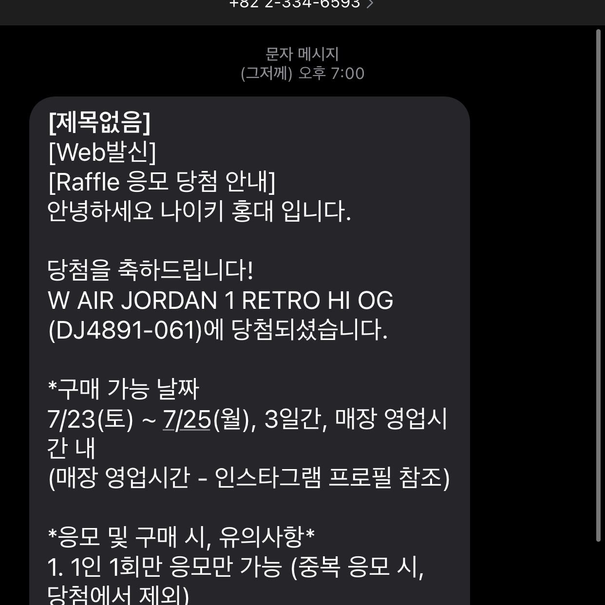구디님의 스타일