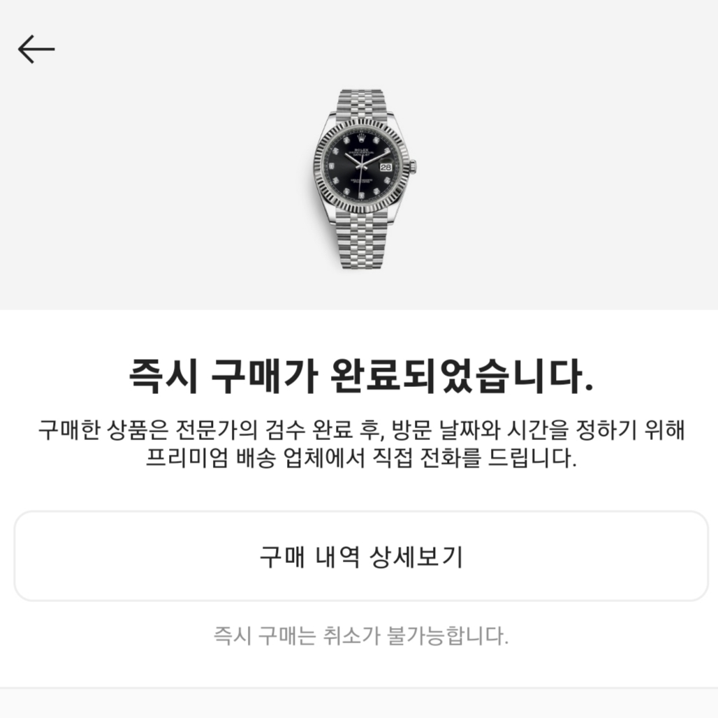 이예지님의 스타일