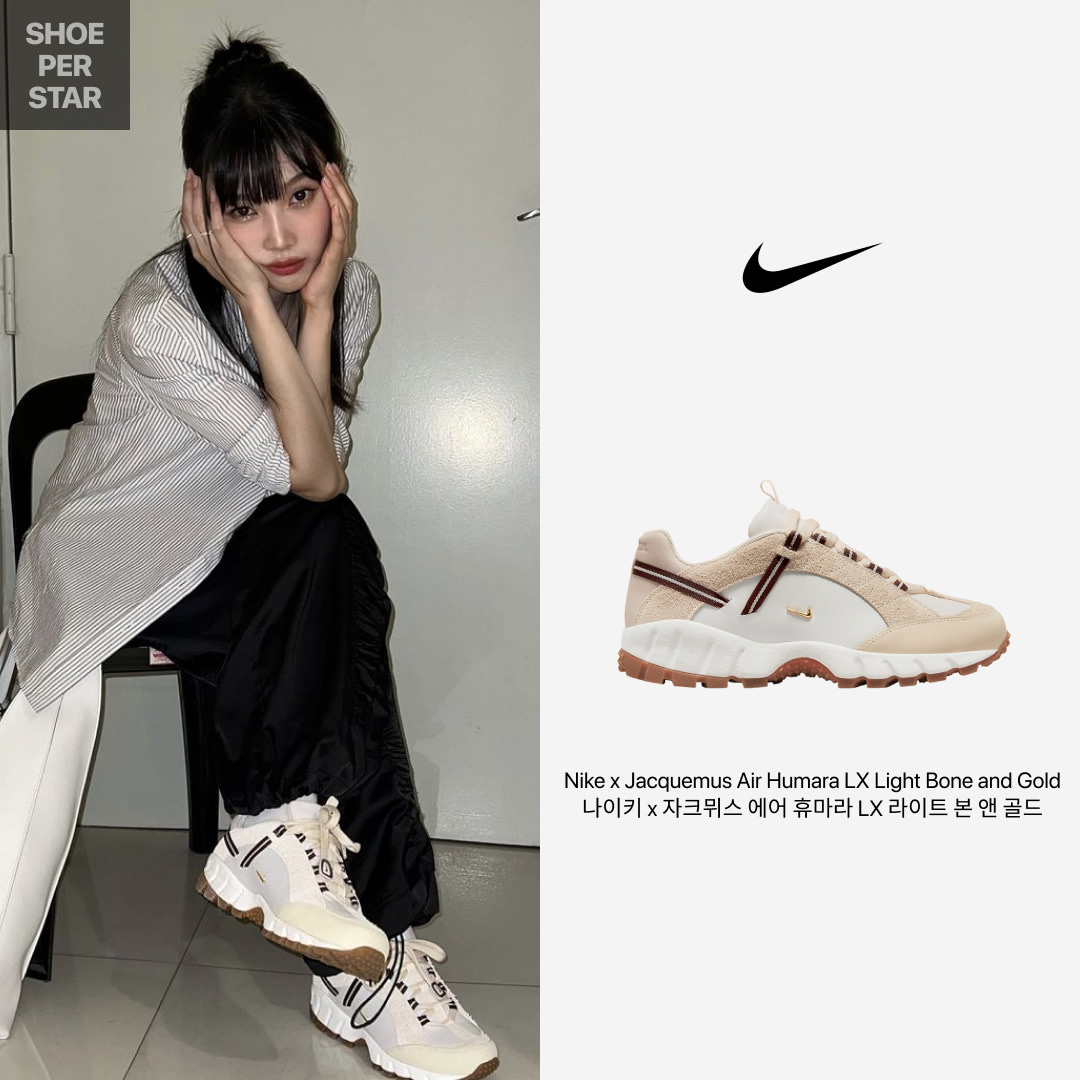 Nike x Jacquemus Air Humara LX Light Bone and Gold 착용 스타일 - 1