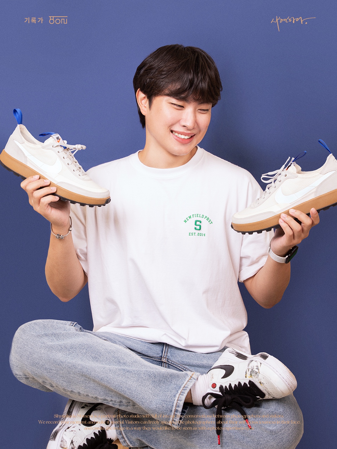 Nike x Tom Sachs General Purpose Shoe Light Cream, Nike x Peaceminusone Air Force 1 Low Para-Noise 2.0 착용 스타일