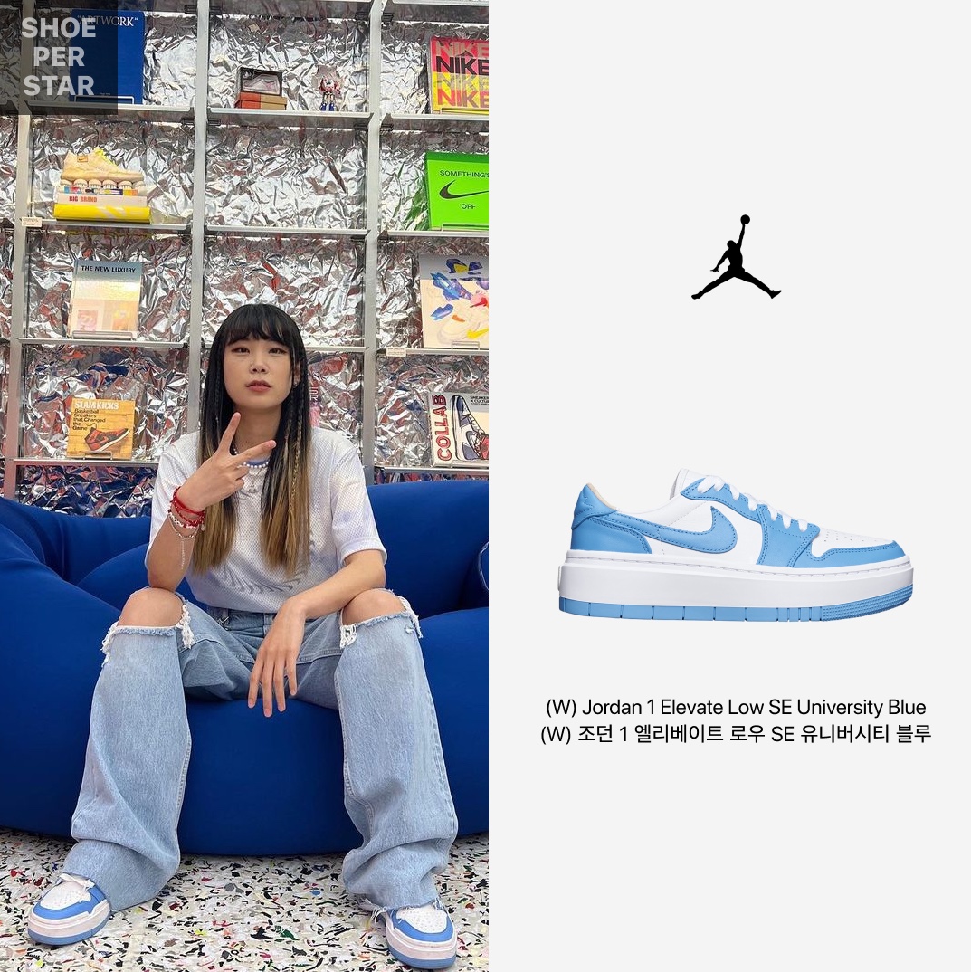 (W) Jordan 1 Elevate Low SE University Blue 착용 스타일 - 1