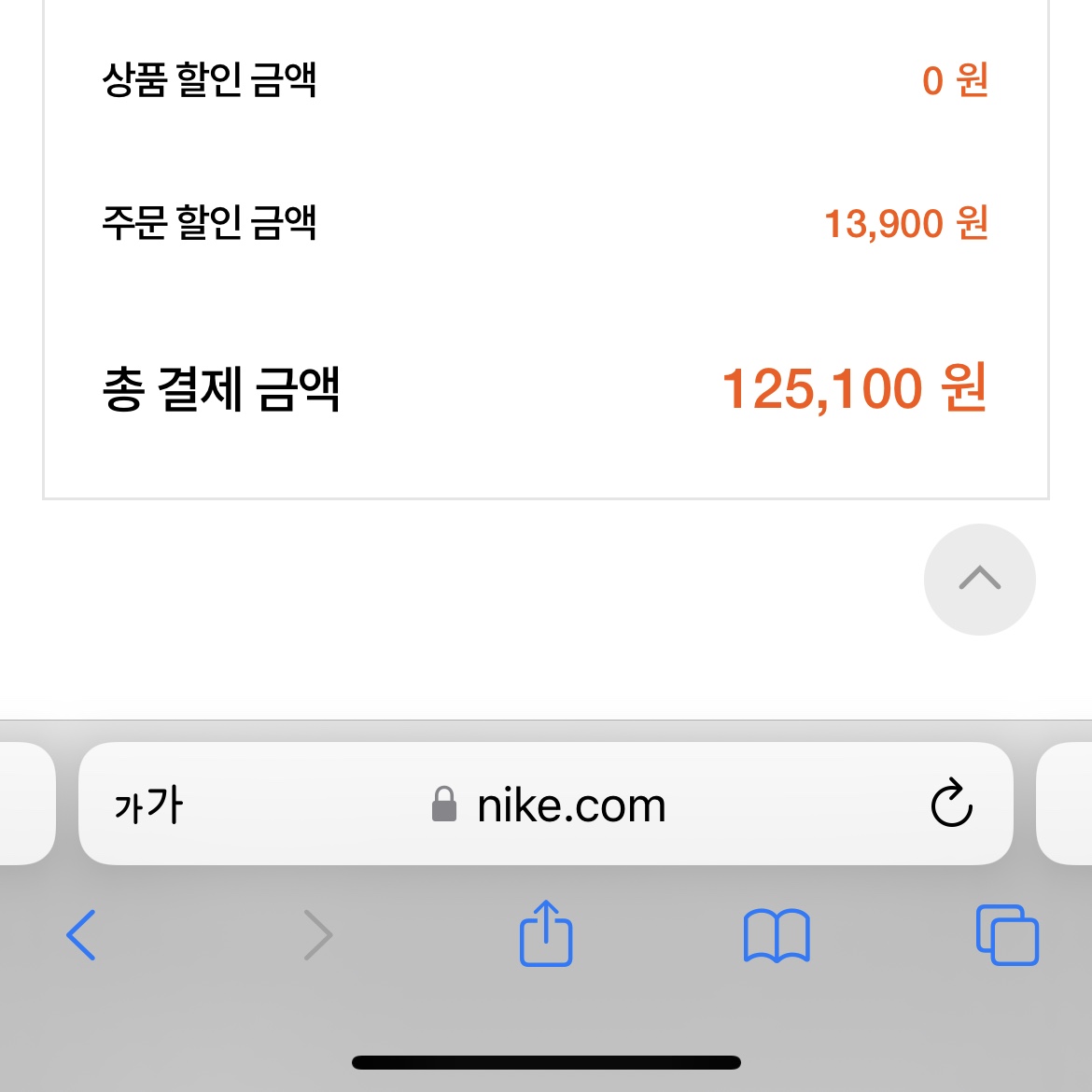 Nike SB Dunk Low Pro Premium Deep Royal Blue 착용 스타일 - 2