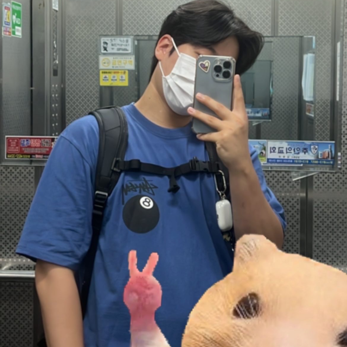 기태님의 스타일