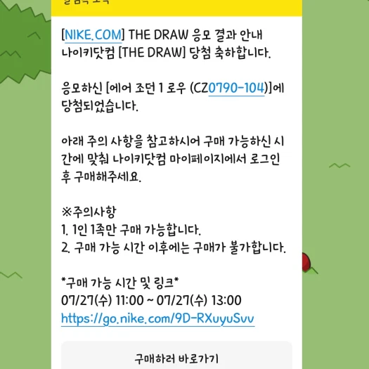 스타일 카드