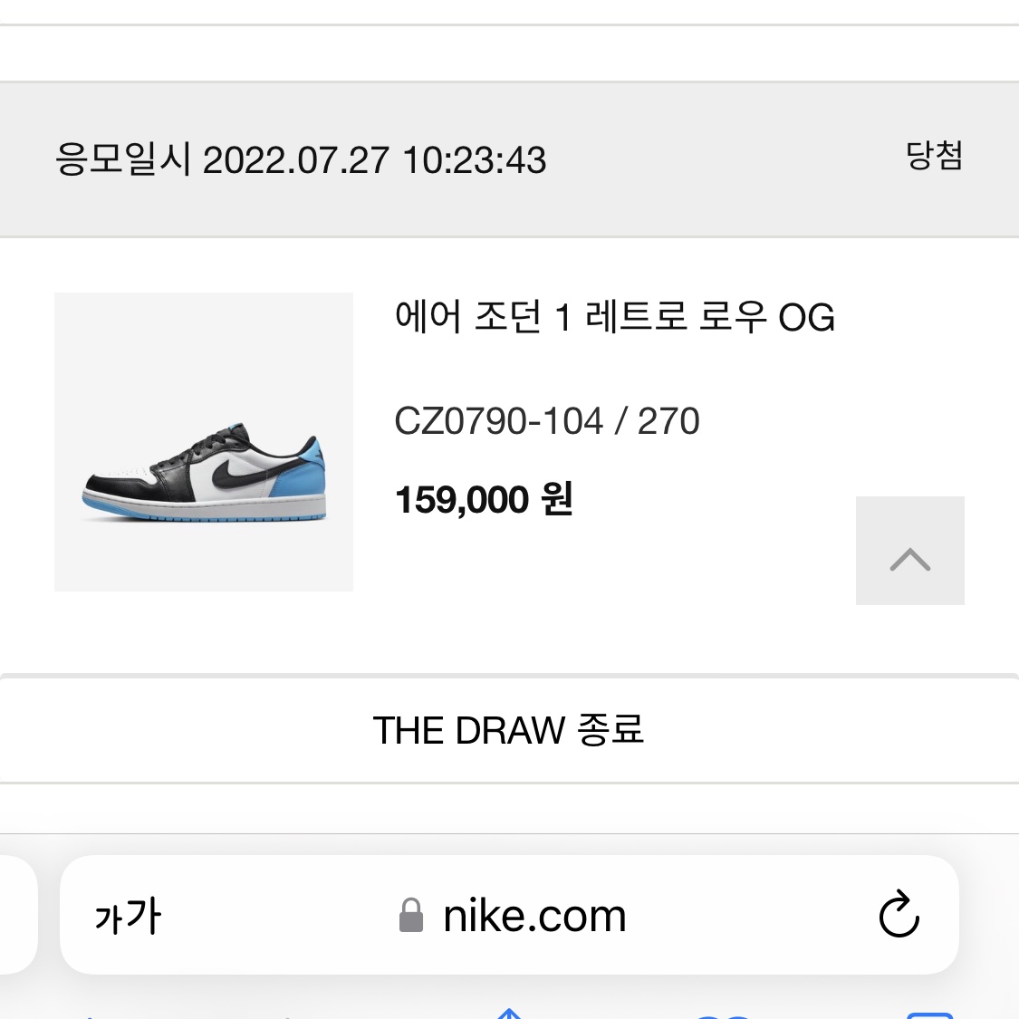 KREAM 스타일