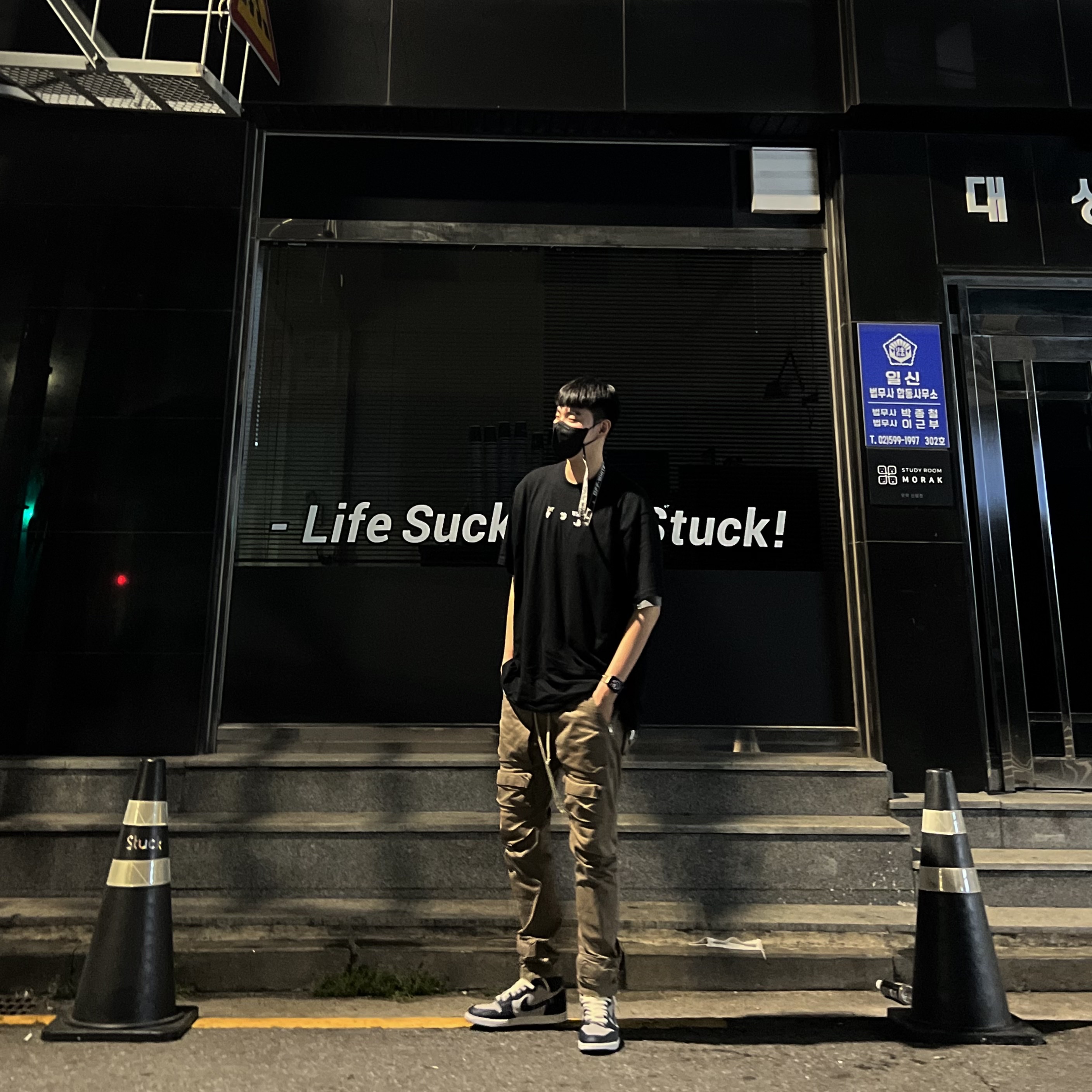 Jordan 1 High 85 College Navy 착용 스타일
