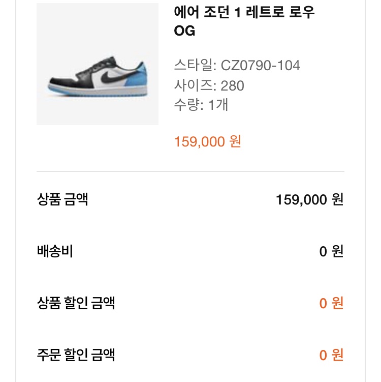 도혁님의 스타일 - 2