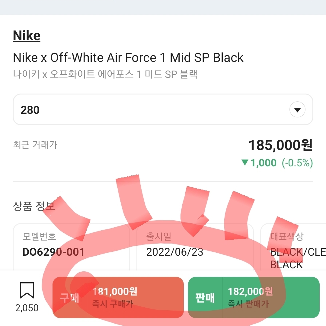 Nike x Off-White Air Force 1 Mid SP Black 착용 스타일