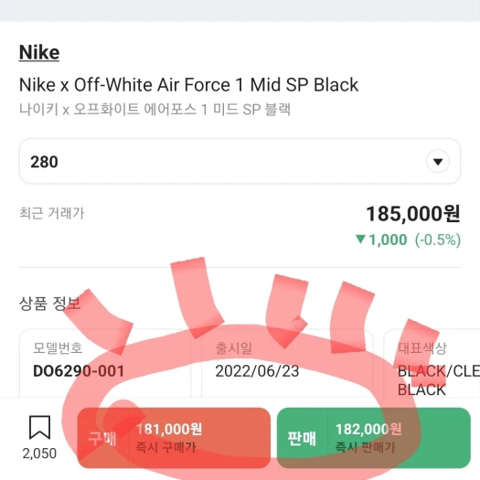 스타일 카드