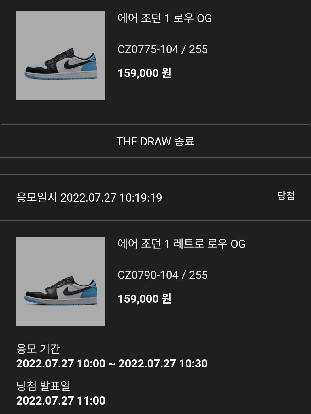 aorzls9971님의 스타일