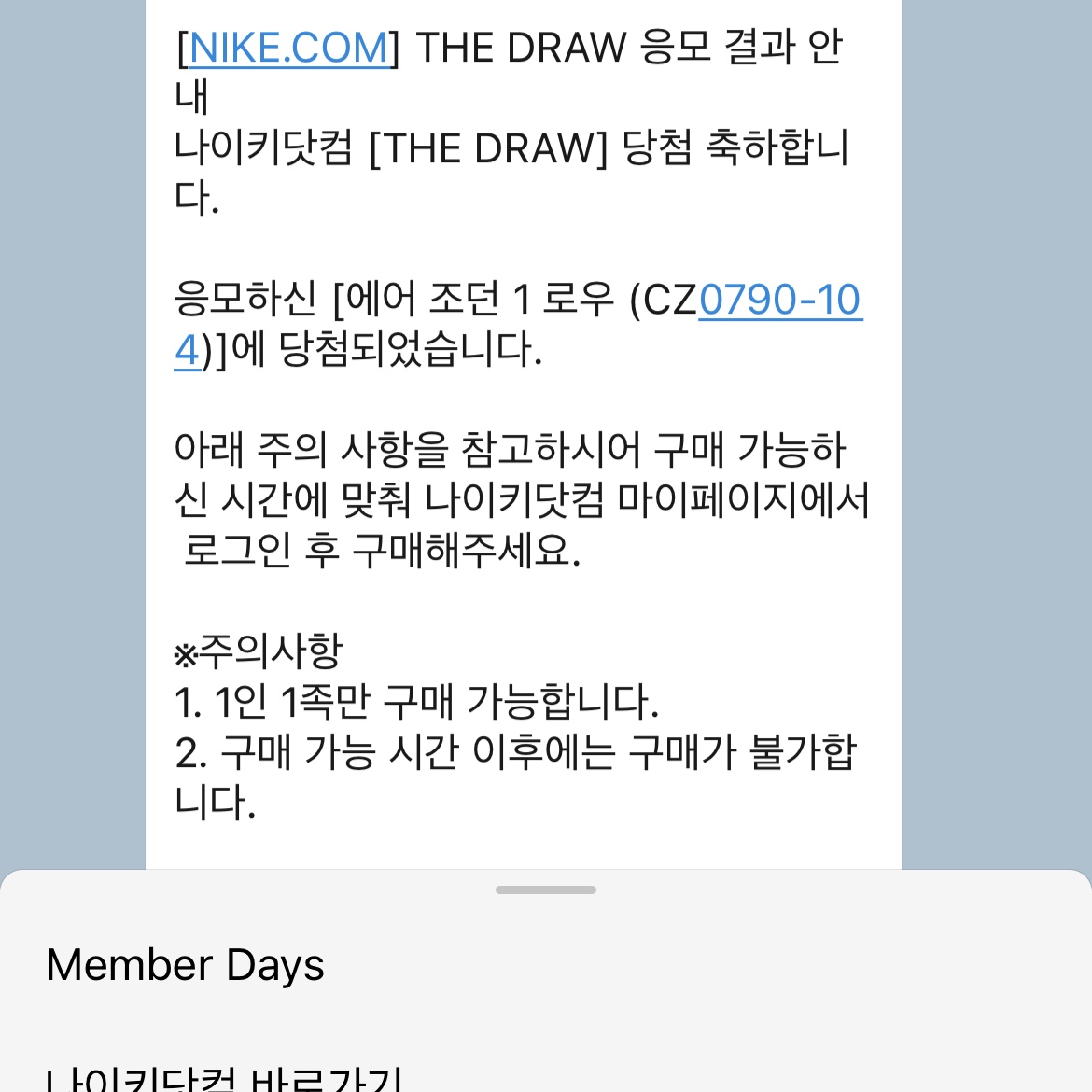 kinjihoon12345님의 스타일