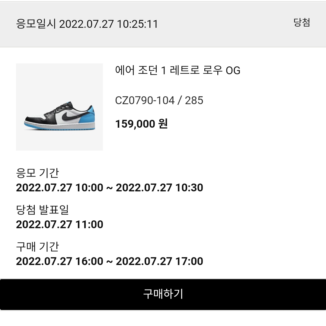 KREAM 스타일