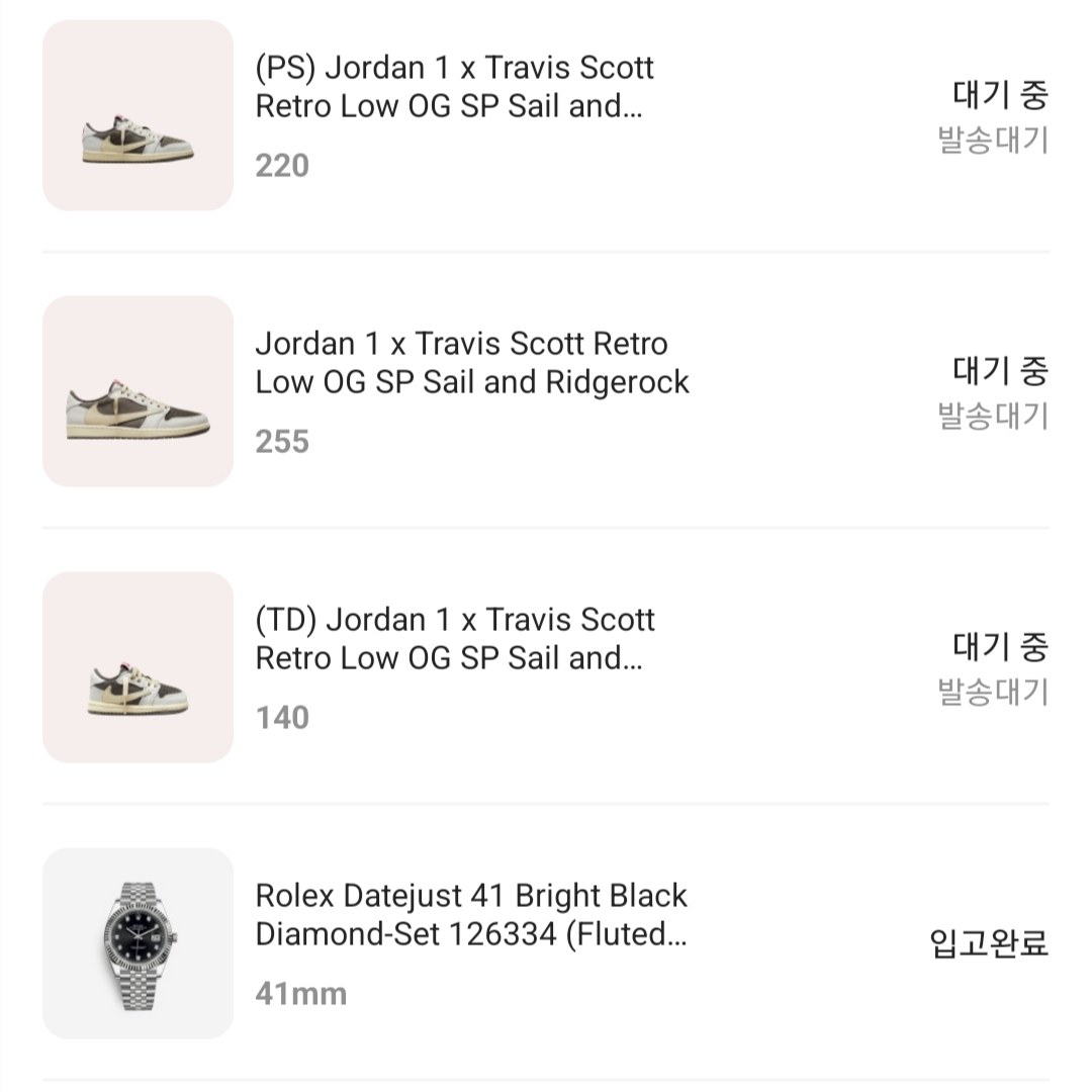 Jordan 1 x Travis Scott Retro Low OG SP Sail and Ridgerock, (PS) Jordan 1 x Travis Scott Retro Low OG SP Sail and Ridgerock 착용 스타일