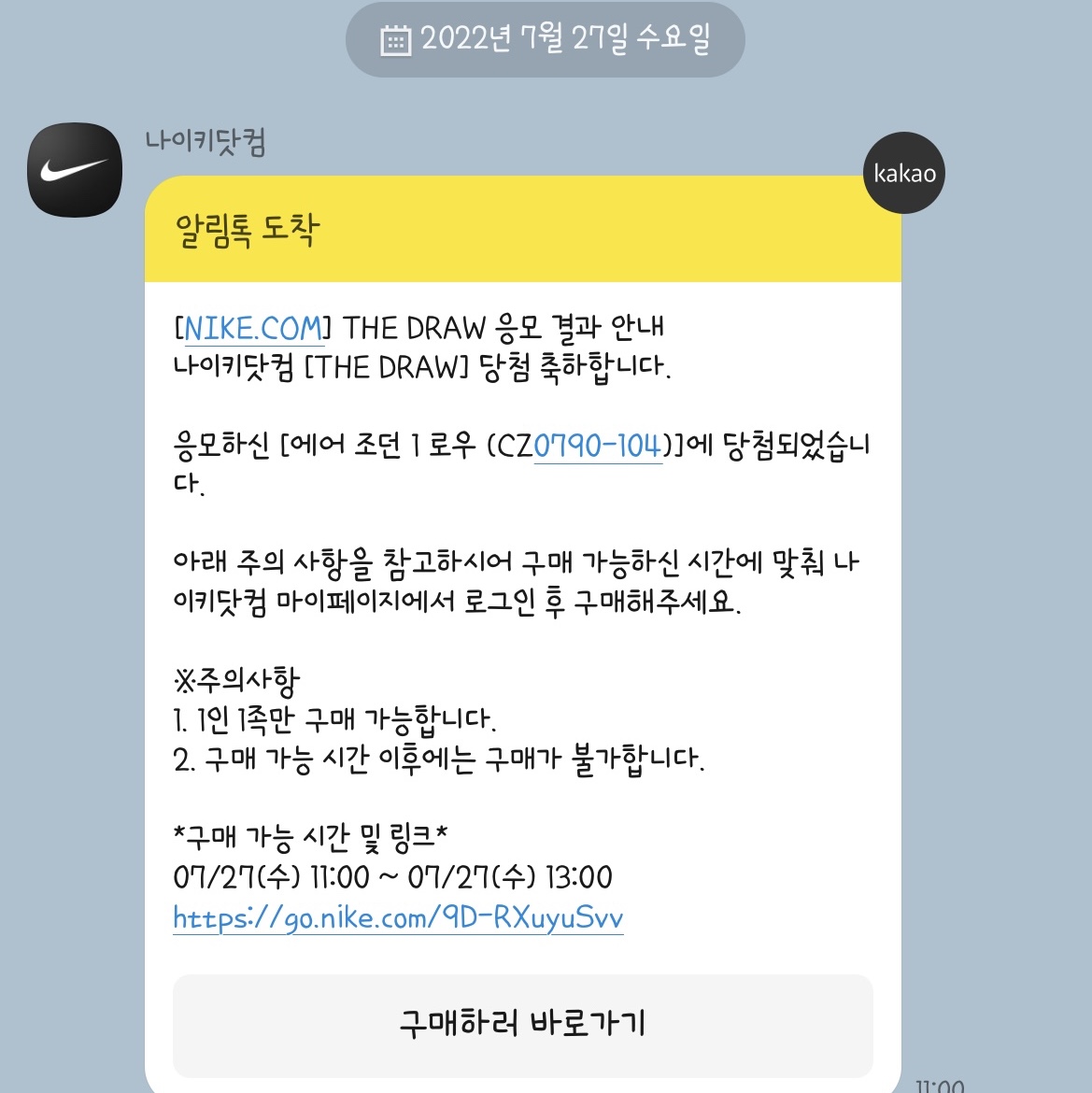 sseri25님의 스타일