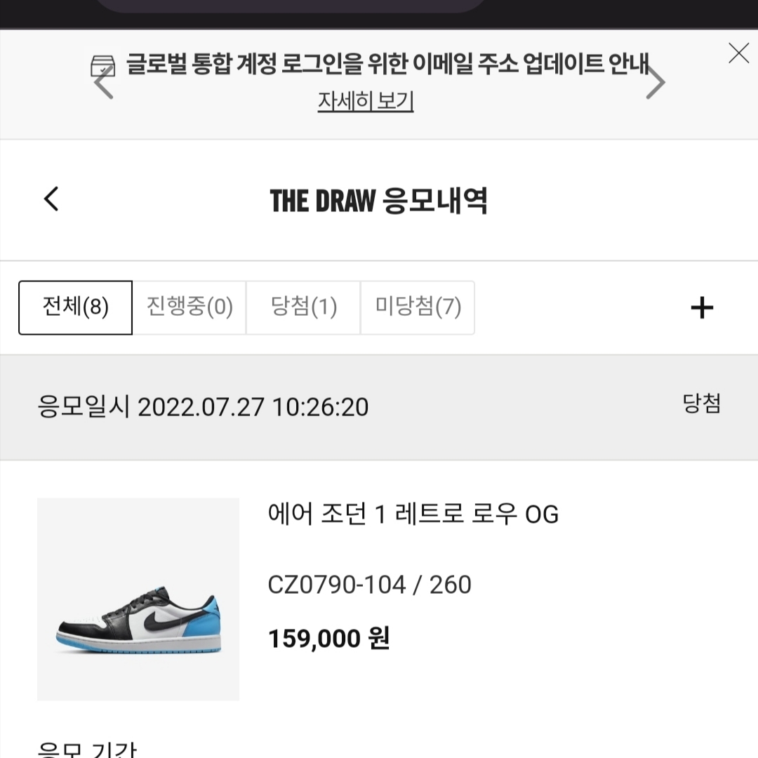 Jordan 1 Retro Low OG Black and Dark Powder Blue 착용 스타일