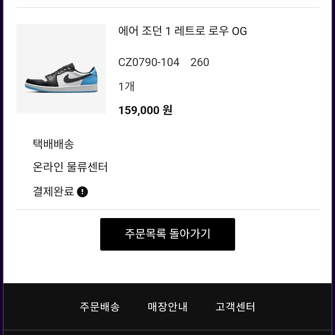 nakdo007님의 스타일