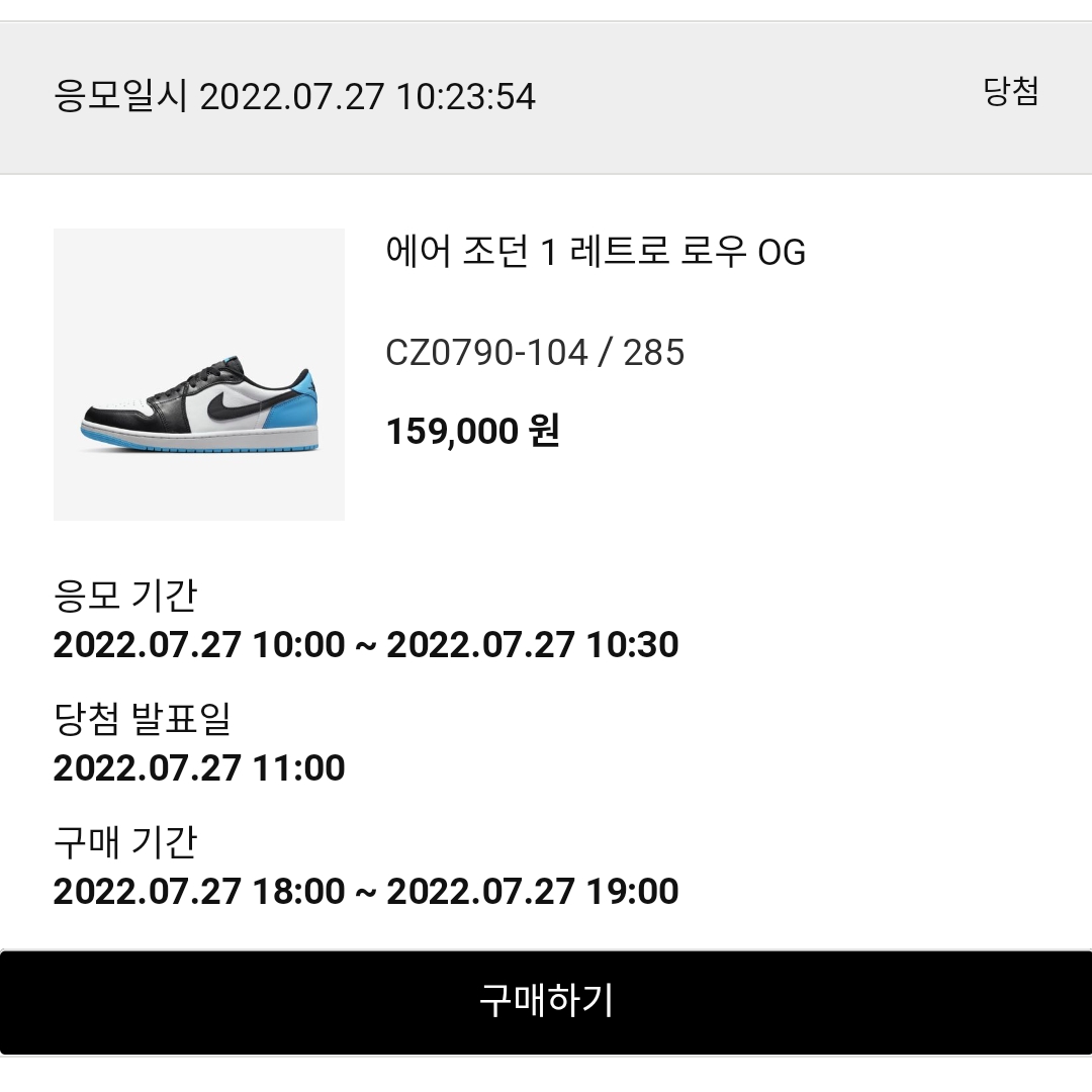 KREAM 스타일