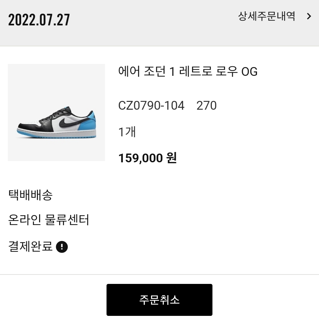skbsky0722님의 스타일