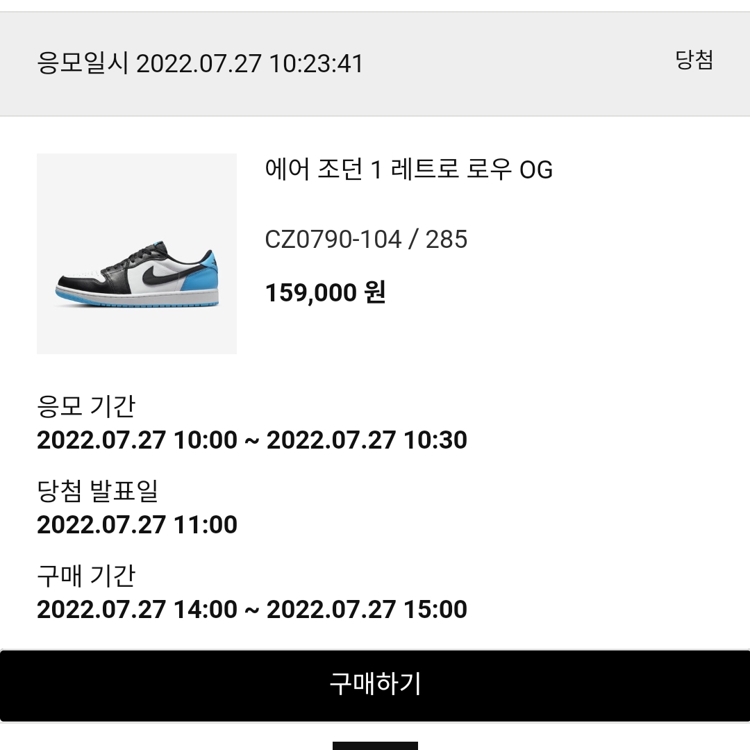 KREAM 스타일