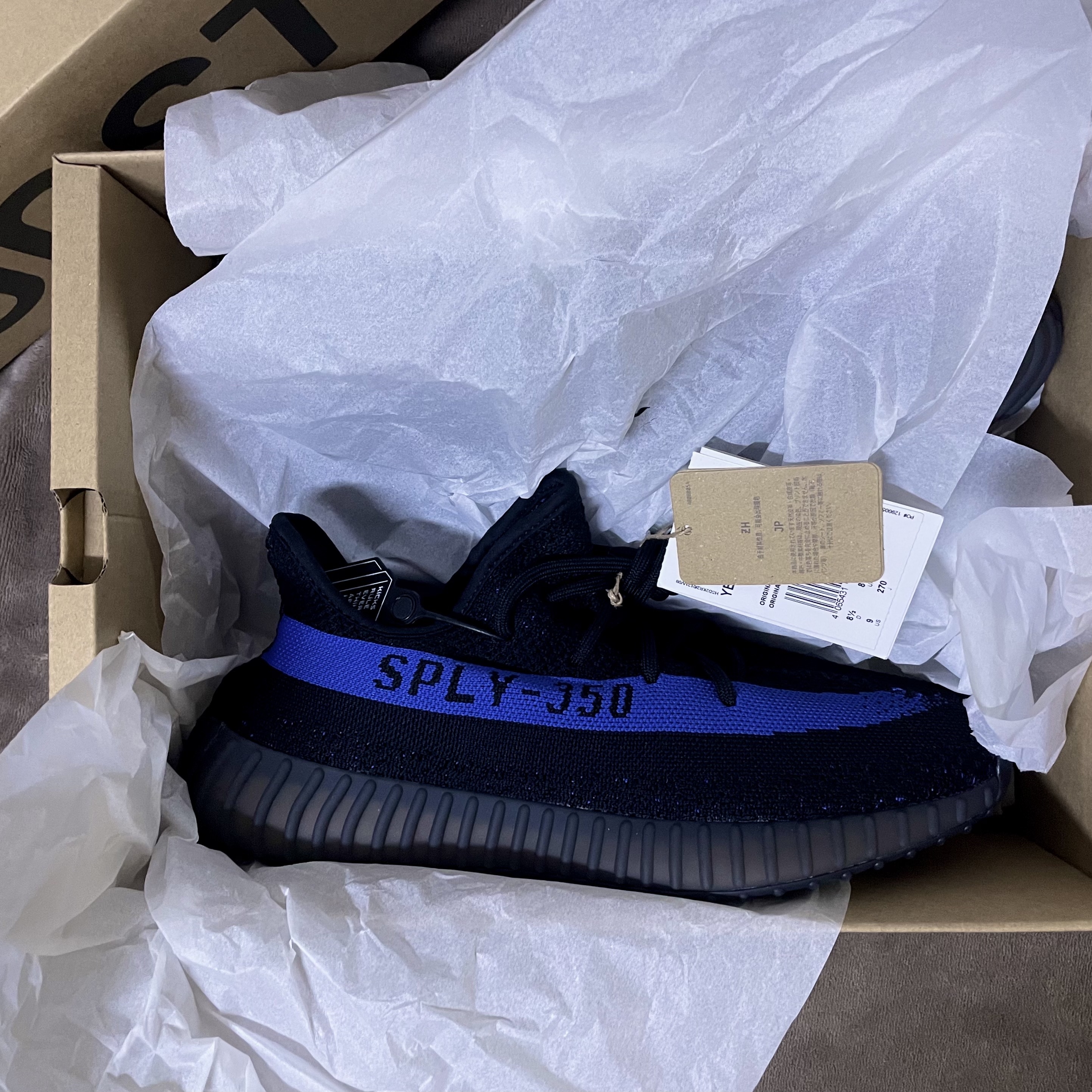 Adidas Yeezy Boost 350 V2 Dazzling Blue 착용 스타일