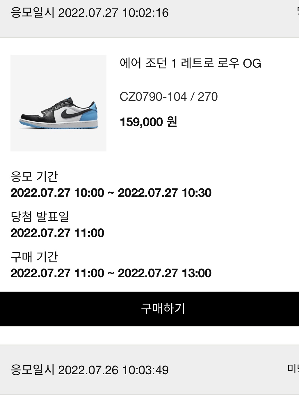 옷어떻게입는지모름님의 스타일