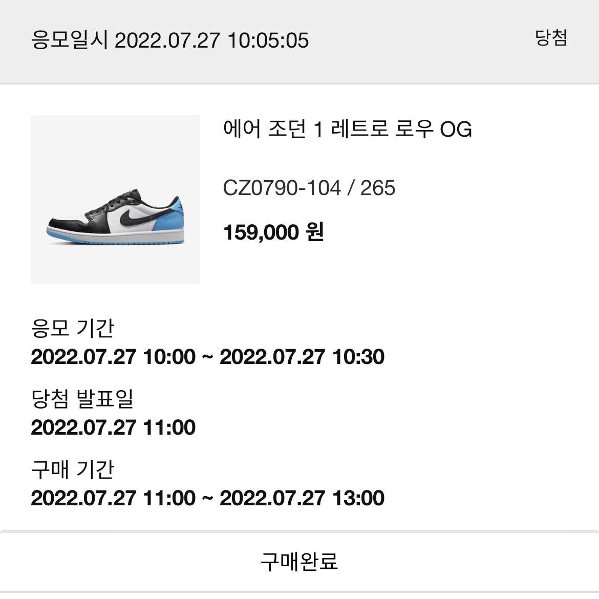 No.1님의 스타일
