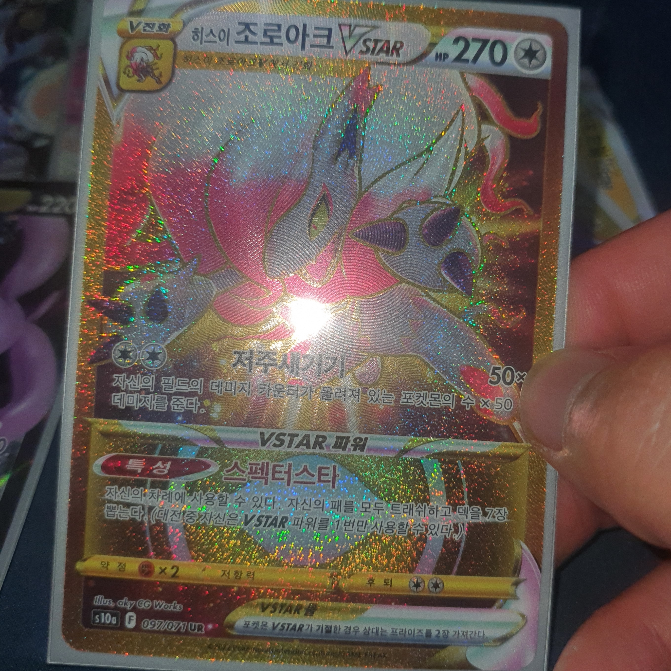 Pokemon TCG Sword & Shield Enhanced Expansion Pack Dark Phantasma Box (Pack of 20) 착용 스타일 - 1