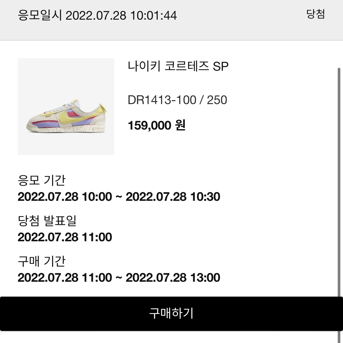 jadore-님의 스타일
