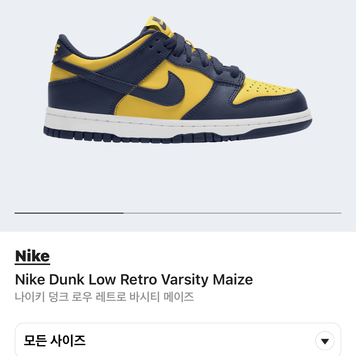 Nike Dunk Low Retro Varsity Maize, Jordan 1 Retro Low OG Black and Dark Powder Blue 착용 스타일 - 1