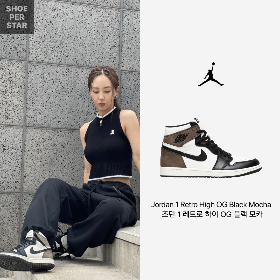 Jordan 1 Retro High OG Black Mocha 착용 스타일 - 1