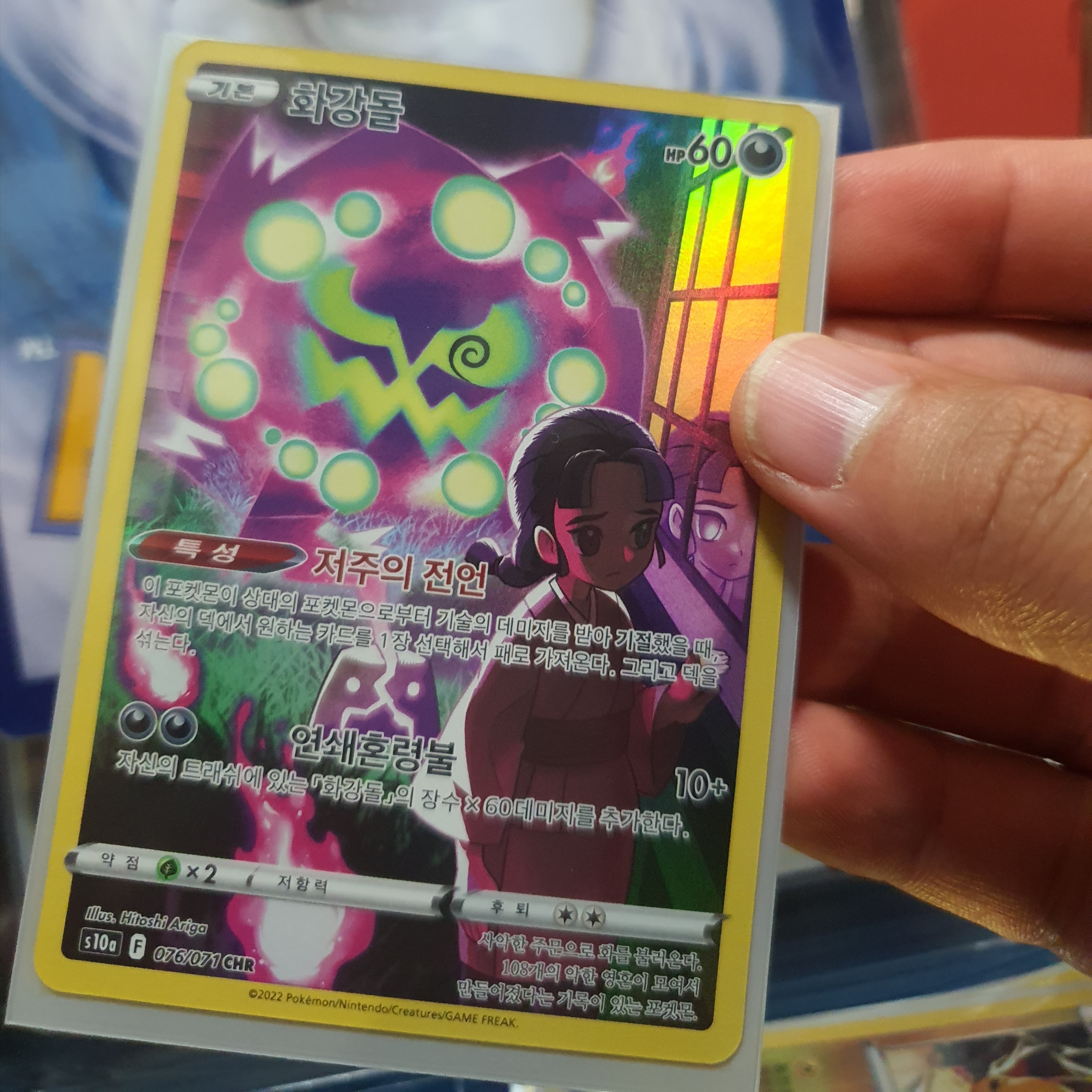 Pokemon TCG Sword & Shield Enhanced Expansion Pack Dark Phantasma Box (Pack of 20) 착용 스타일 - 3