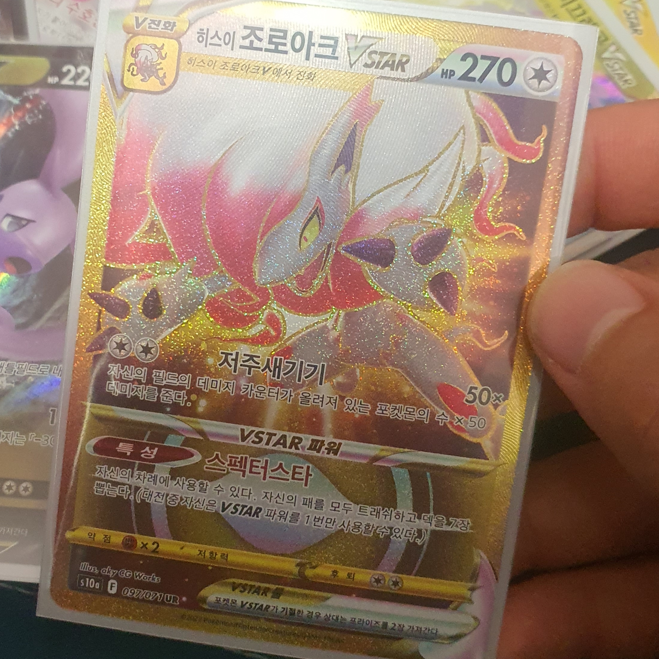 Pokemon TCG Sword & Shield Enhanced Expansion Pack Dark Phantasma Box (Pack of 20) 착용 스타일 - 2