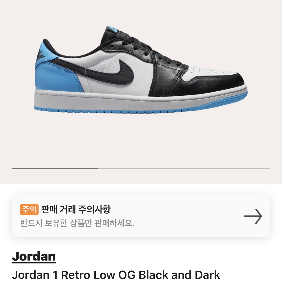 Nike Dunk Low Retro Varsity Maize, Jordan 1 Retro Low OG Black and Dark Powder Blue 착용 스타일 - 2