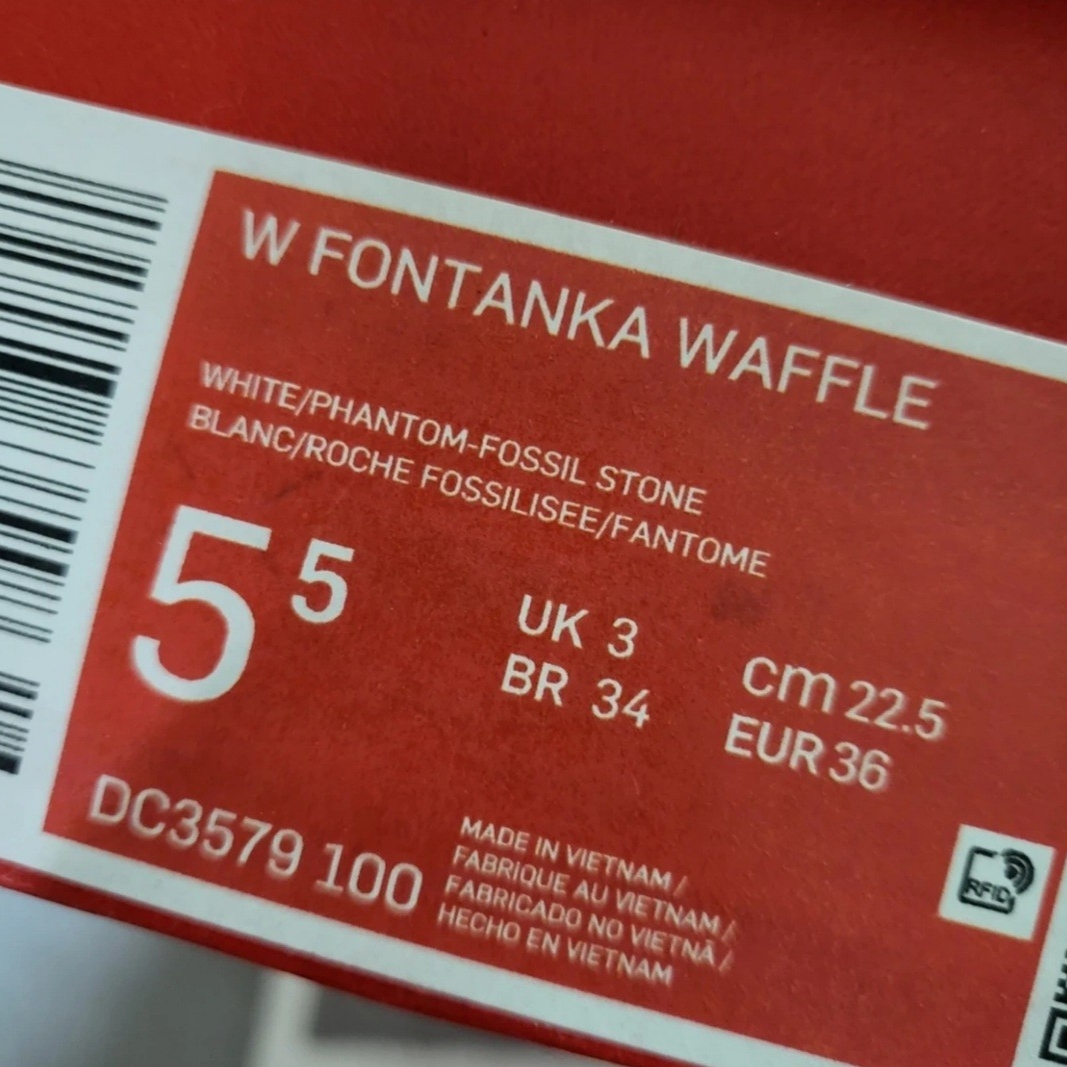 (W) Nike Fontanka Waffle White 착용 스타일 - 3