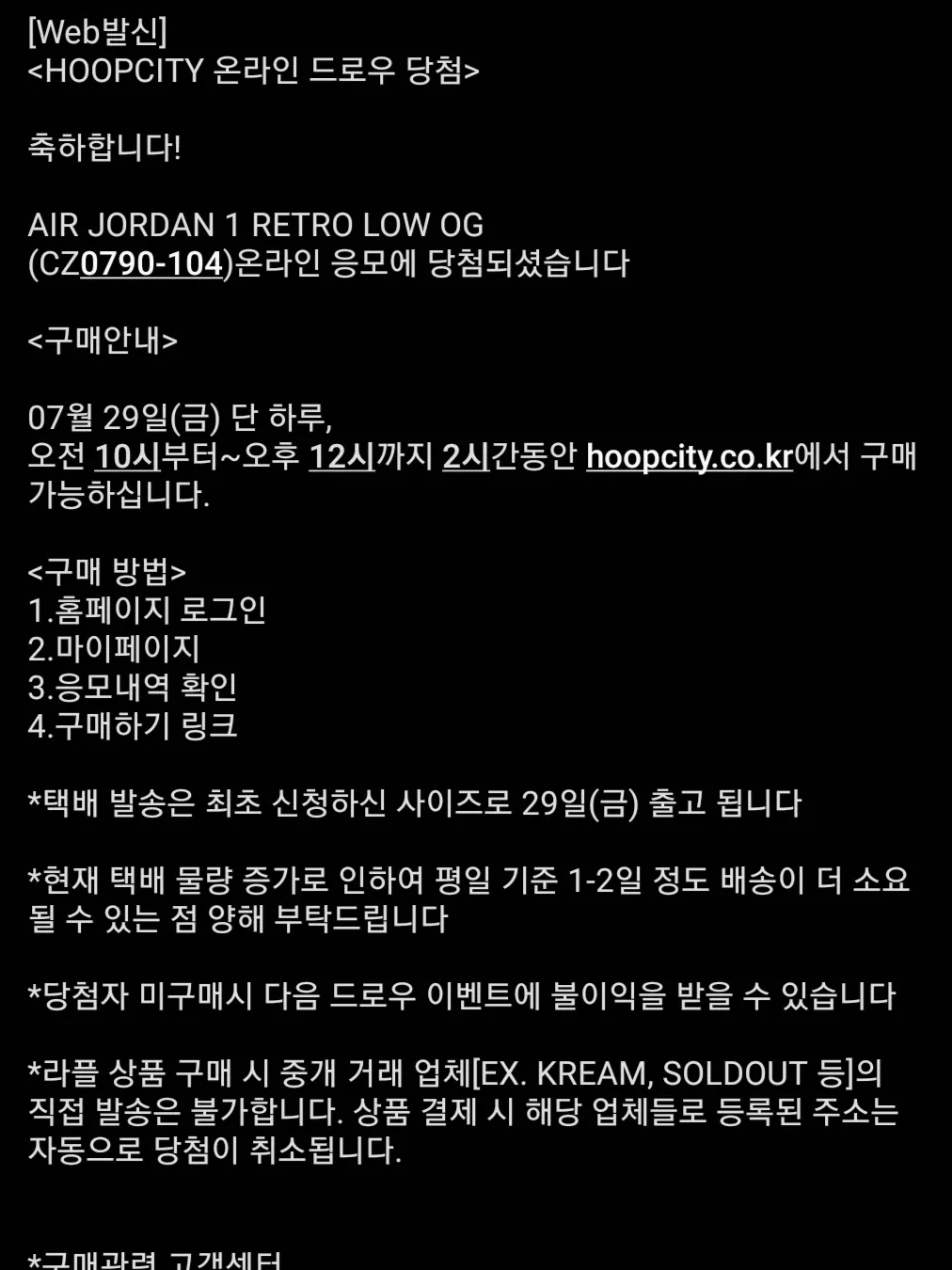 Jordan 1 Retro Low OG Black and Dark Powder Blue, (W) Jordan 1 Retro Low OG Black and Dark Powder Blue 착용 스타일 - 4