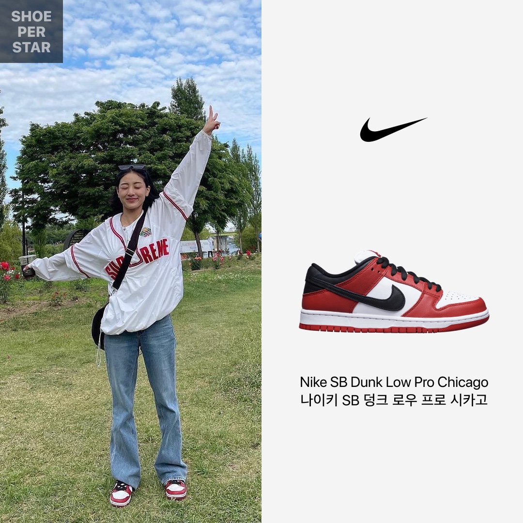 Vans x They Are Old Skool Year of Ox Pink, Nike SB Dunk Low Pro Chicago 착용 스타일 - 3