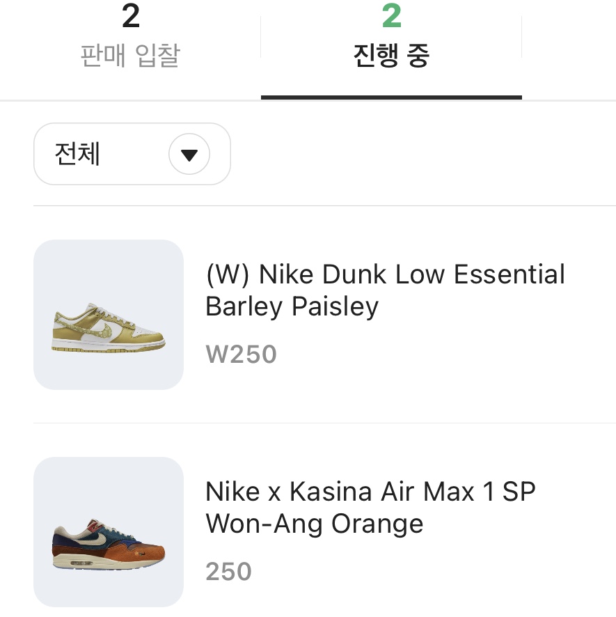 Nike x Kasina Air Max 1 SP Won-Ang Orange, (W) Nike Dunk Low Essential Barley Paisley 착용 스타일