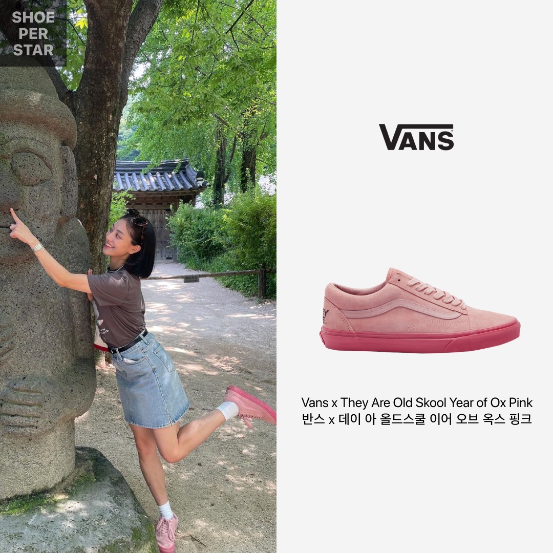 Vans x They Are Old Skool Year of Ox Pink, Nike SB Dunk Low Pro Chicago 착용 스타일 - 2