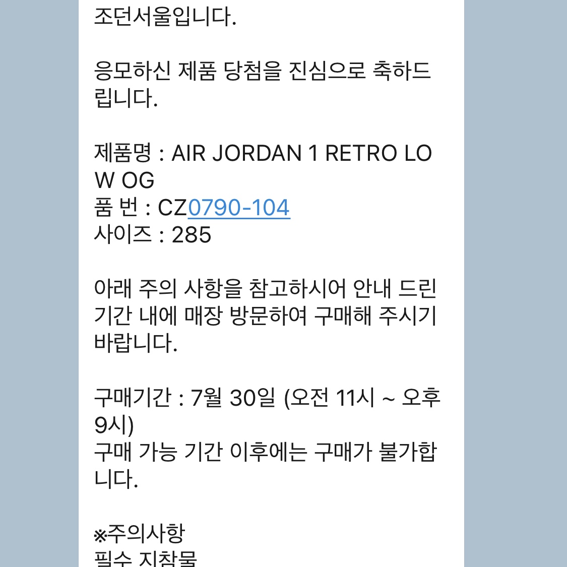 Jordan 1 Retro Low OG Black and Dark Powder Blue, (W) Jordan 1 Retro Low OG Black and Dark Powder Blue 착용 스타일 - 3